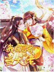 周末剧场综艺海报